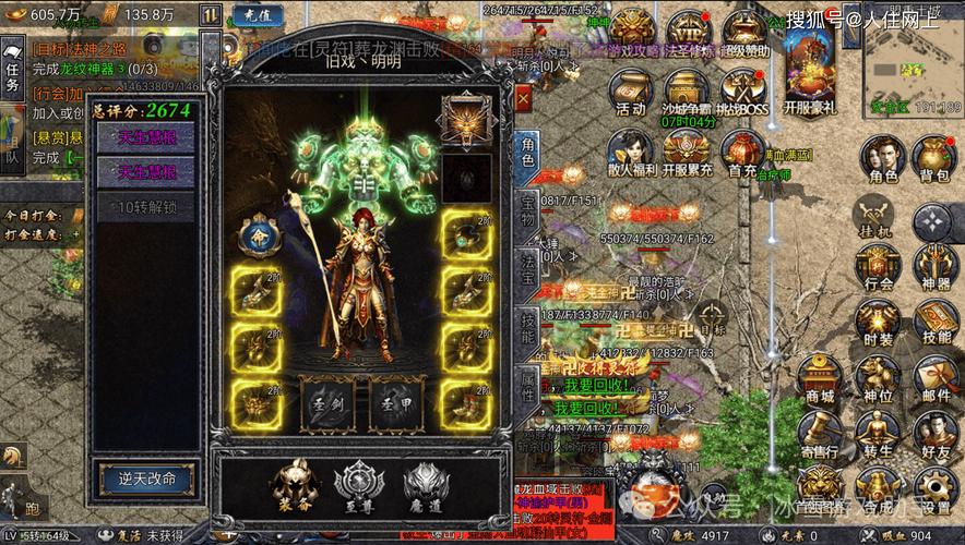 复古传奇_复古传奇点卡版_复古传奇1.76手游官网