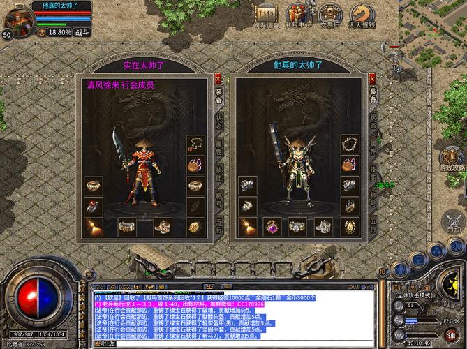 185星王合击_1.80星王合击网站_星王合击1.76
