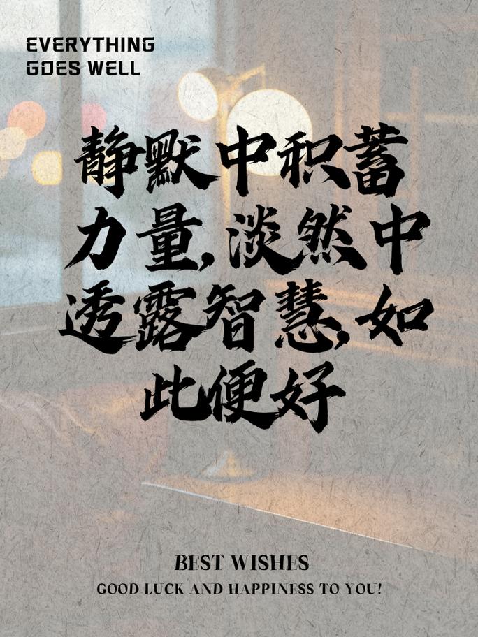 我本沉默_沉默本能_沉默本身就是一种态度