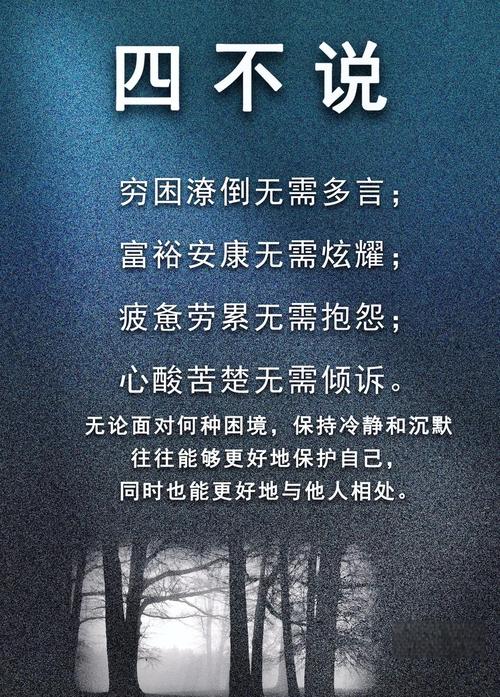 沉默本身就是一种态度_我本沉默_沉默本能