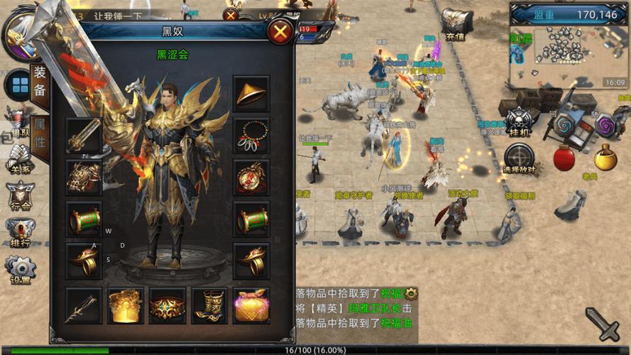 手游传奇发布网_手游传奇排行榜第一名_传奇手游