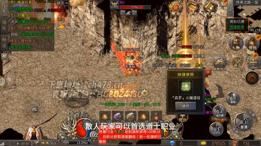 传奇三端手游_“传奇手游”_手游传奇端口怎么查询