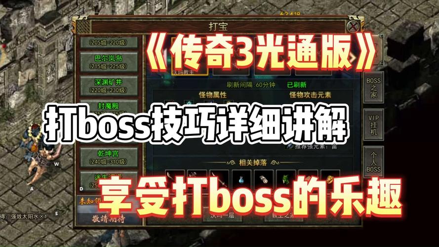 “传奇手游”_手游传奇端口怎么查询_传奇三端手游