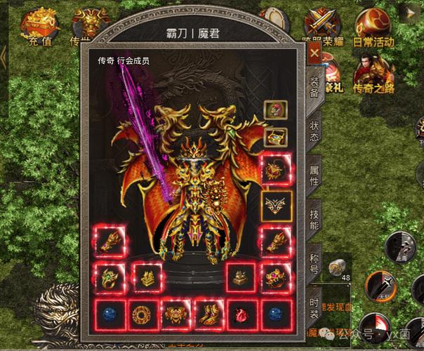 传奇sf发布网_传奇sf_传奇sf举报中心