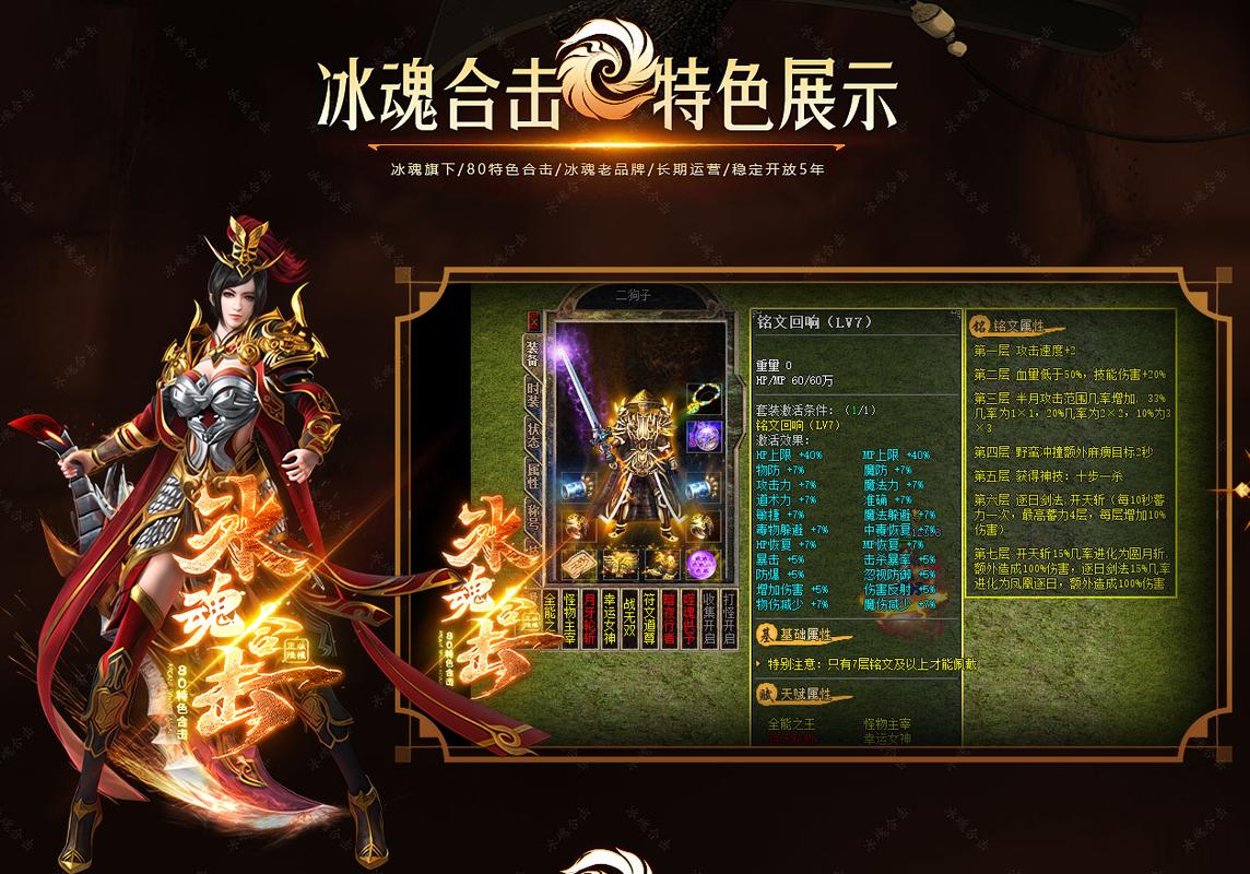 传奇sf发布网_传奇sf举报中心_传奇sf