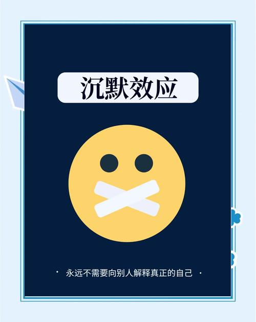 我本沉默_沉默本身就是一种回答_沉默本能