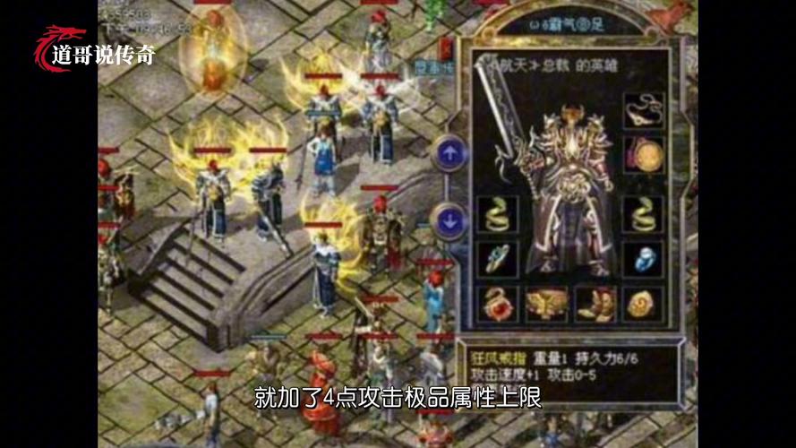热血传奇sf最新信息_热血传奇sf最新发布网_热血传奇sf