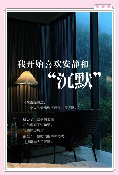沉默本能_沉默本身就是一种态度_我本沉默