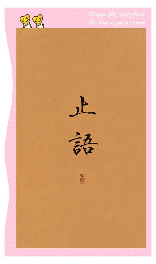 沉默本身就是一种态度_我本沉默_沉默本能