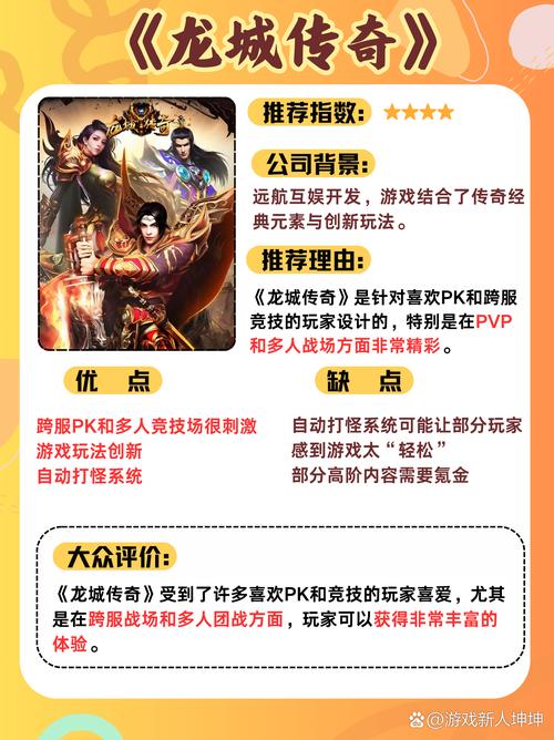 传奇sf_传奇sf发布网_传奇sf举报中心