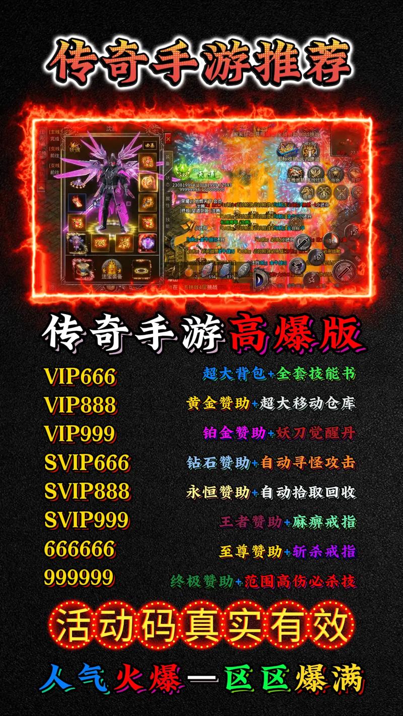 手游传奇下载网址_传奇手游下载_手游传奇下载平台