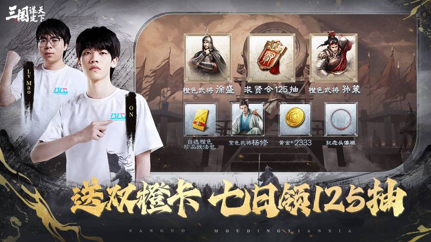 185星王合击_星王合击1.85_180星王合击手游长久服