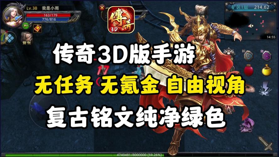 手游传奇端口怎么查询_传奇三端手游_“传奇手游”