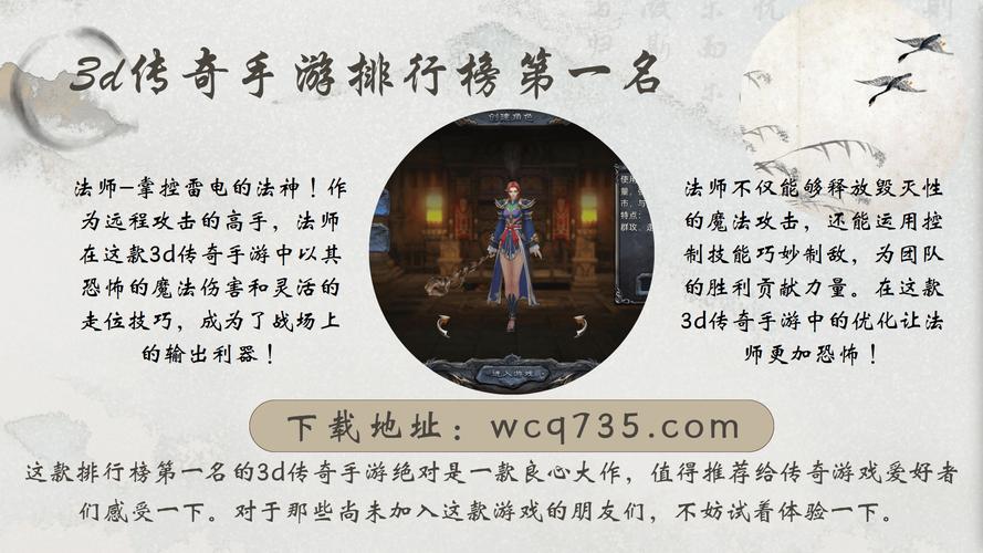 每日新开传奇1.76_每日新开传奇私服_每日新开传奇手游发布网