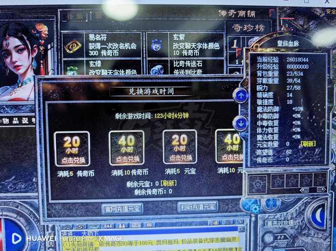 每日新开传奇私服_每日新开传奇1.76_每日新开传奇手游发布网