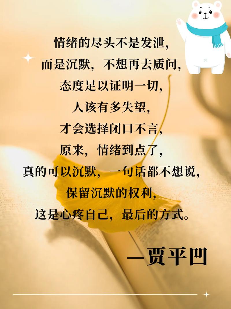沉默本身就是一种态度_沉默本质_我本沉默