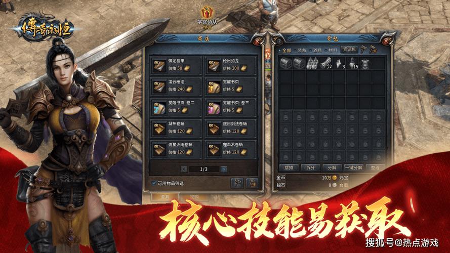 变态传奇手游无限元宝_变态传奇_变态传奇单职业游戏盒子