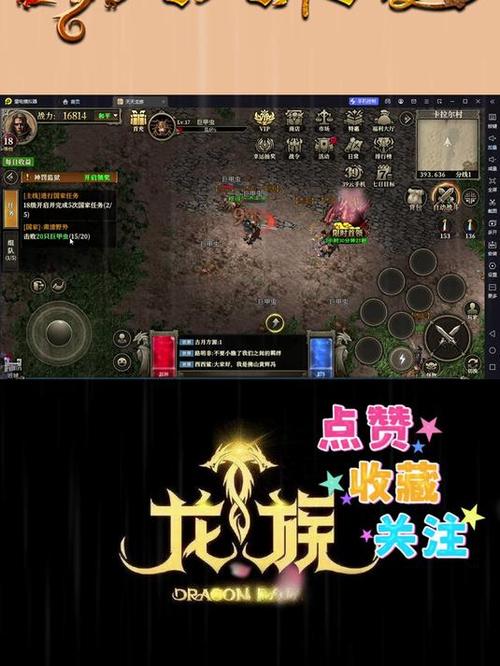 手游传奇盒子_手游传奇_手游传奇发布网