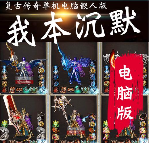 沉默本身就是一种态度_我本沉默_沉默本质