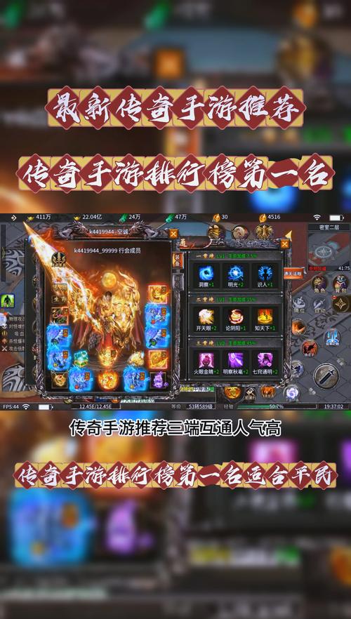 传奇手游_手游传奇平台_手游传奇脚本挂机辅助