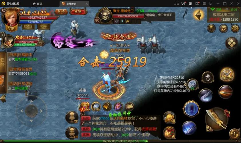 星王合击1.76_星王合击1.85_185星王合击