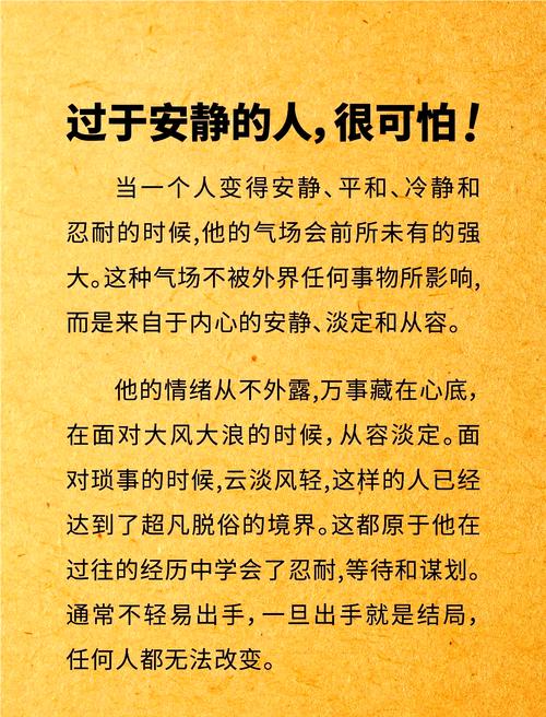 沉默本身就是一种回答_我本沉默_沉默本身就是一种态度