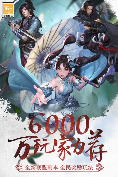 手机版传奇手游官网_传奇三端手游_“传奇手游”