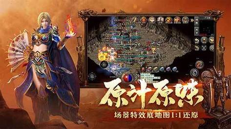 手游传奇盒子_传奇手游_手游传奇发布网