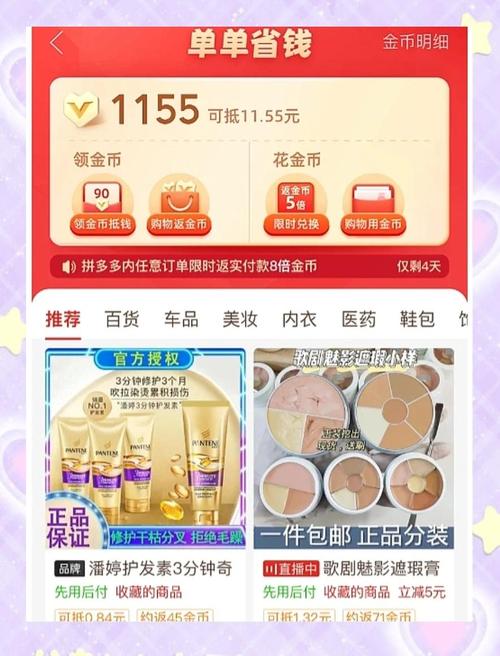 1.70金币月卡_金币月卡有什么用_金币月卡怎么开通