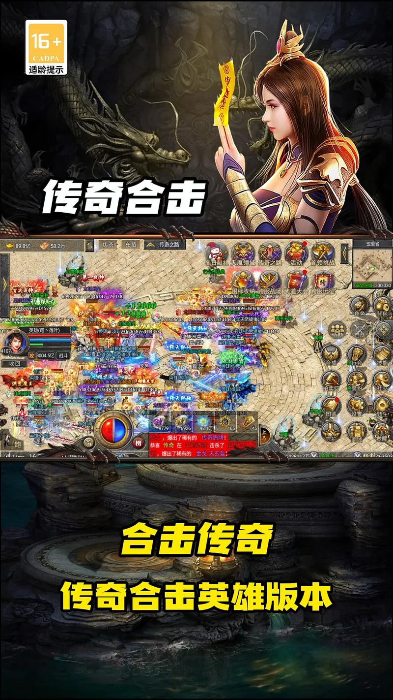 1.95合击传奇_传奇合击1.95网站_传奇合击版