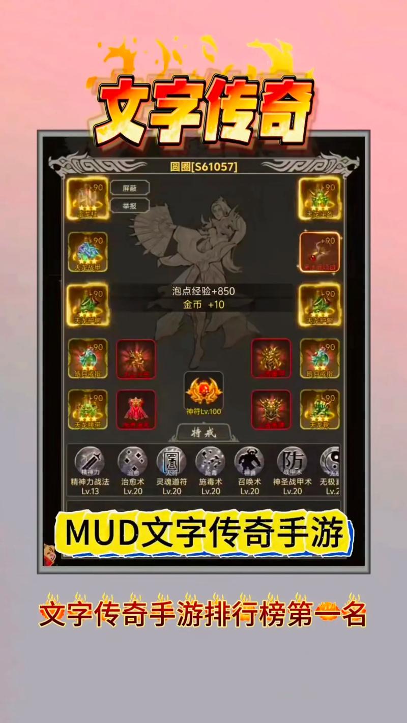 手游传奇1.76版本_手游传奇1.76复古版_1.76手游传奇
