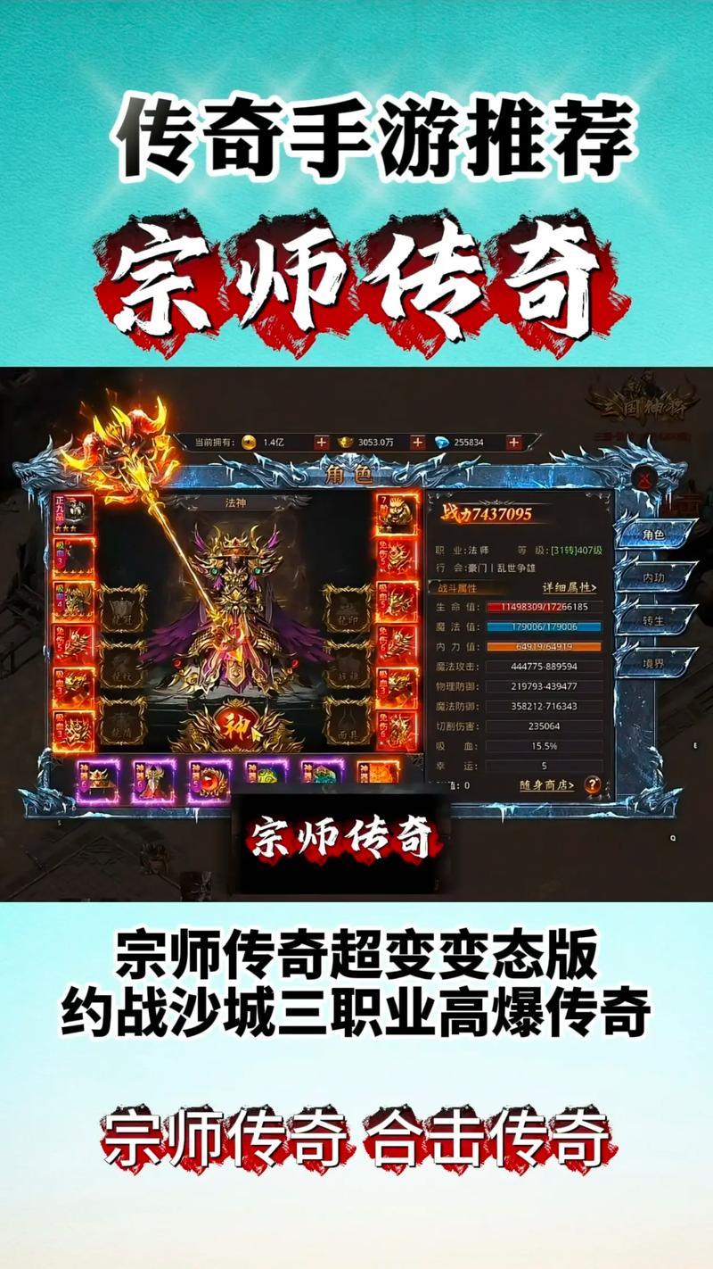 手游传奇脚本挂机辅助_传奇手游_手游传奇平台