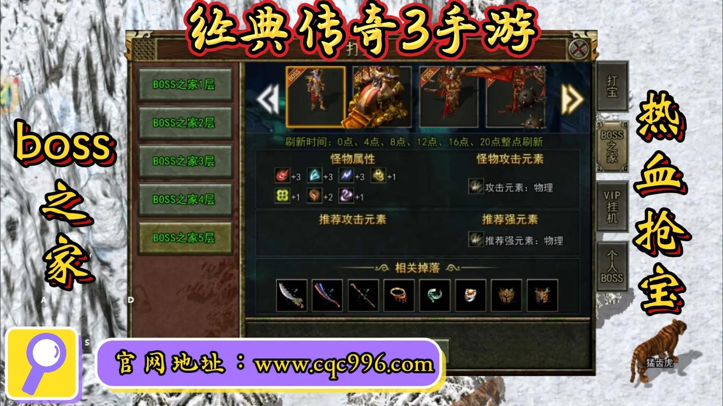 手游端游传奇_“传奇手游”_传奇三端手游