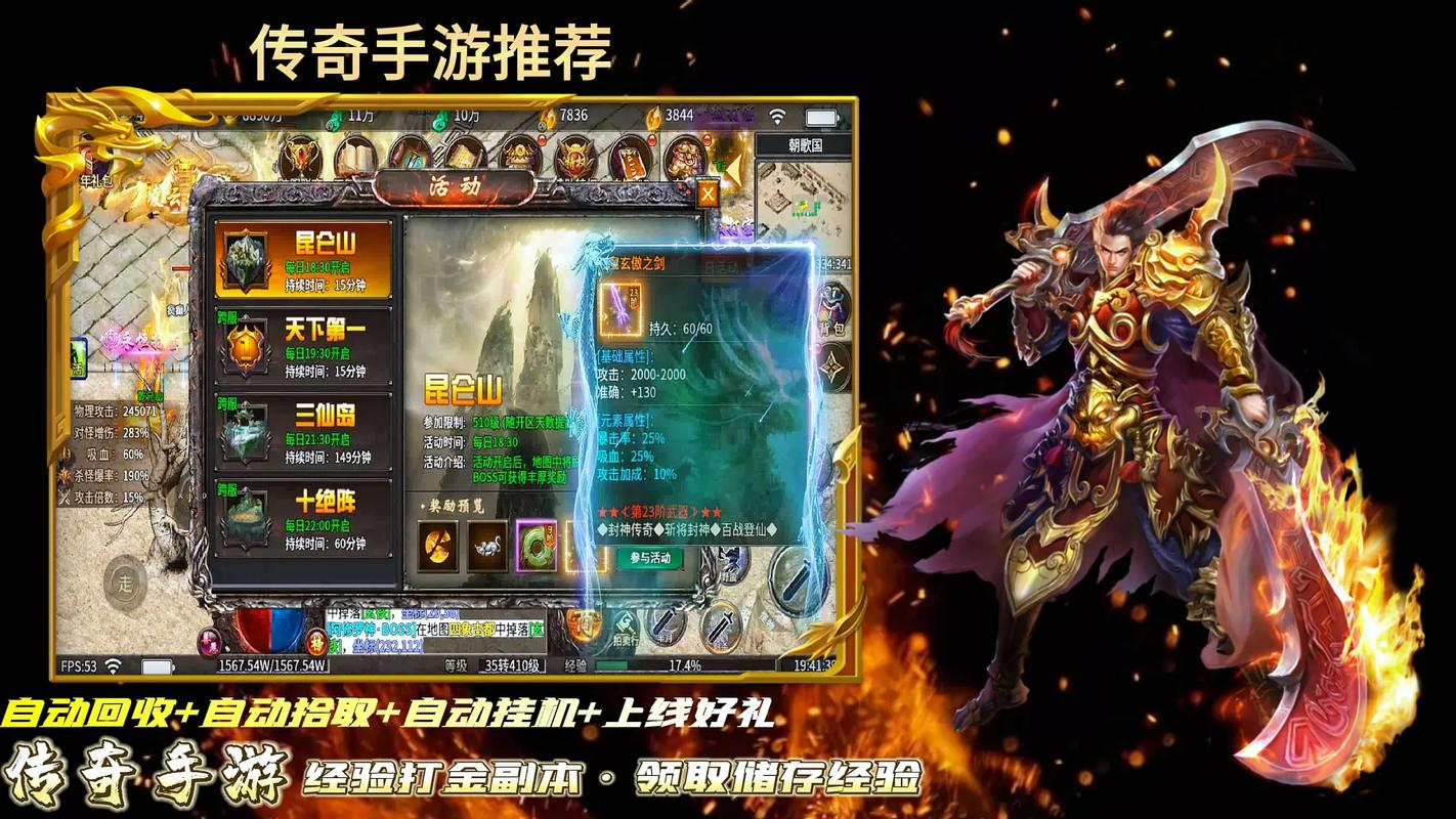 手游端游传奇_传奇三端手游_“传奇手游”