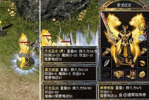 185星王合击_星王合击185手游_180星王合击手游长久服