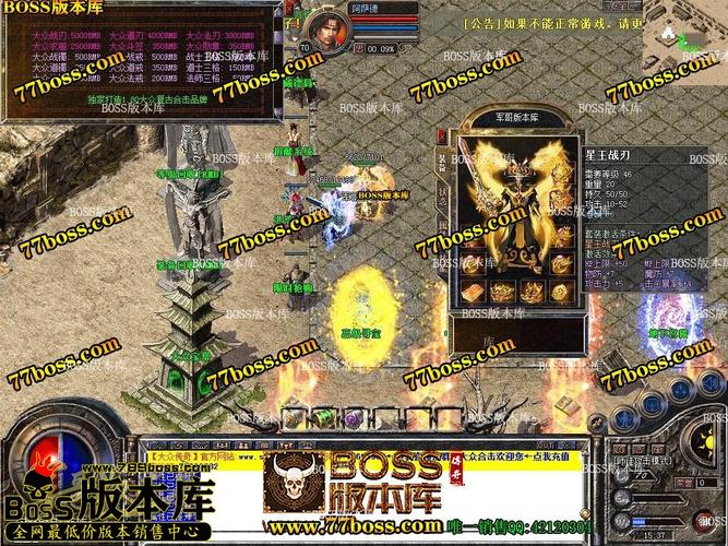 星王合击185手游_180星王合击手游长久服_185星王合击