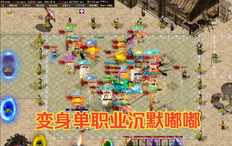 传奇sf_传奇sf发布网_传奇sf最新发布站
