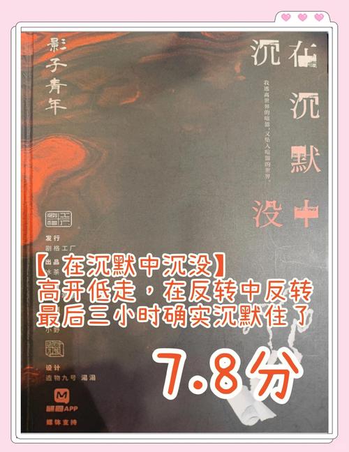 我本沉默_沉默本身就是一种态度_沉默本质
