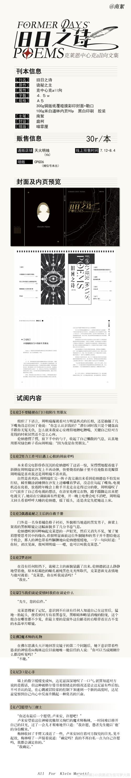 我本沉默_沉默本质_沉默本身就是一种态度