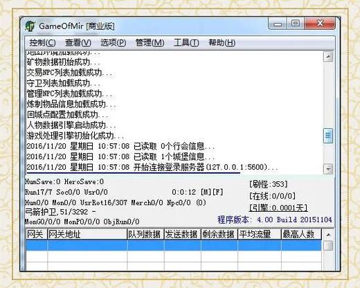 每日新开传奇1.76_每日新开传奇私服_每日新开sf传奇