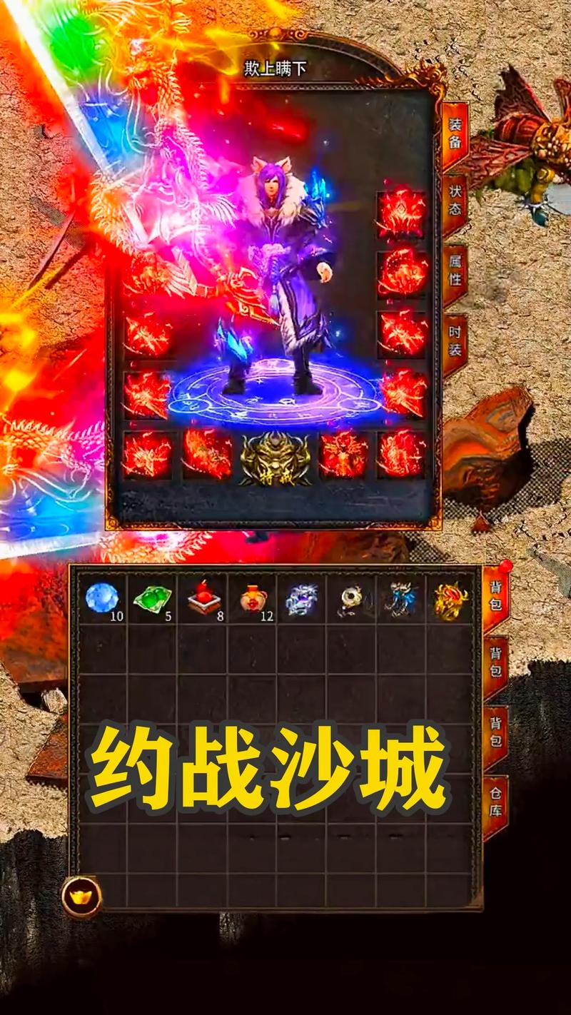 手游传奇脚本挂机辅助_手游传奇盒子_手游传奇