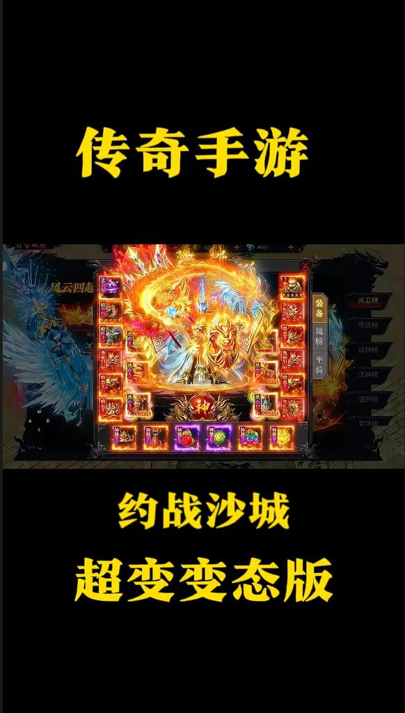 手游传奇_手游传奇脚本挂机辅助_手游传奇盒子