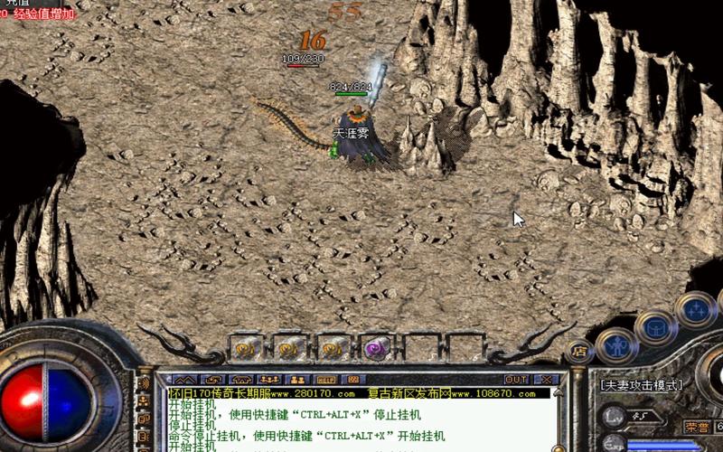 复古传奇1.76复古经典版_复古传奇点卡版_复古传奇