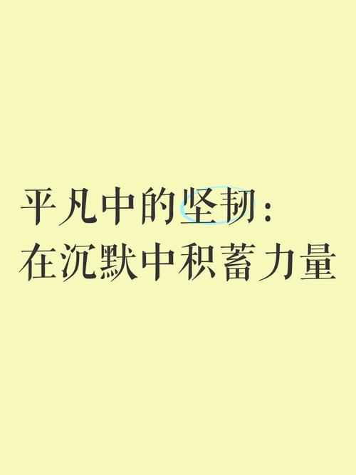 沉默本身就是一种态度_我本沉默_沉默本质