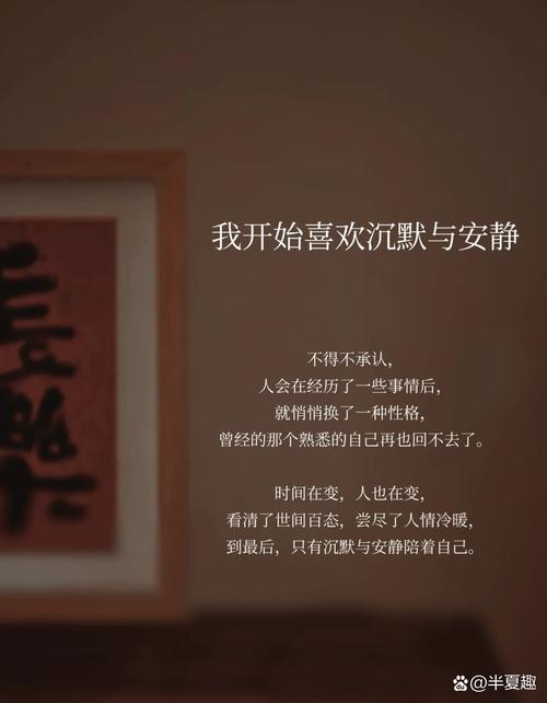 我本沉默_沉默本质_沉默本身就是一种回答