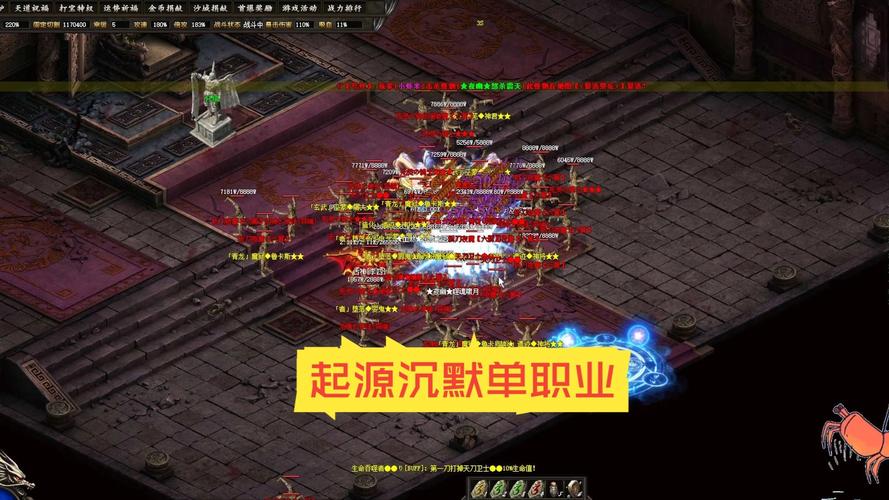 热血传奇sf_热血传奇sf发布站_热血传奇sf最新发布网