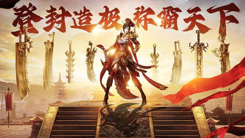 1.80战神复古_战神复古180传奇手游官网_战神复古传奇官网