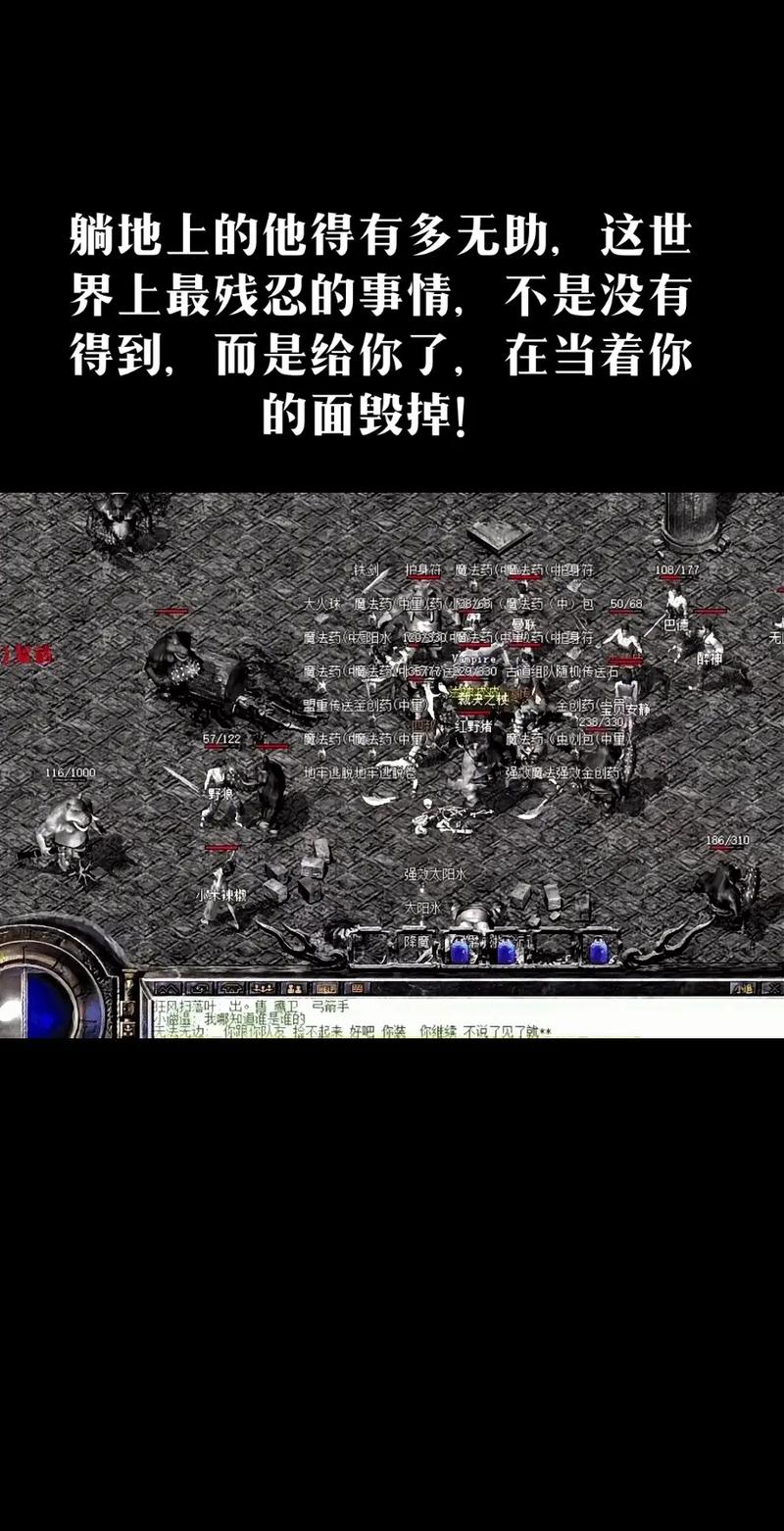 老传奇版本怎么加行会_老传奇版本库_老版本传奇