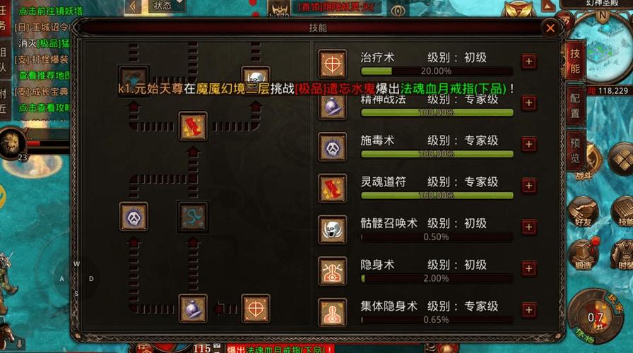 变态传奇单职业手机版无任务_变态传奇单职业攻速_变态传奇