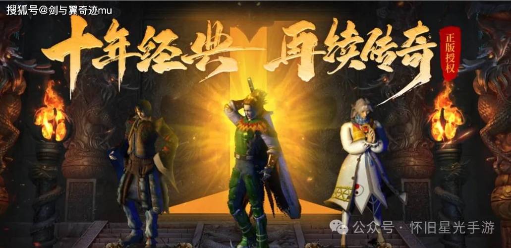 变态传奇单职业手机版无任务_变态传奇_变态传奇单职业攻速